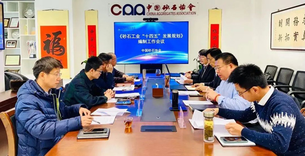 “十四五”規(guī)劃注重砂石行業(yè)發(fā)展，高質(zhì)量砂石設(shè)備助力砂石企業(yè)轉(zhuǎn)型升級