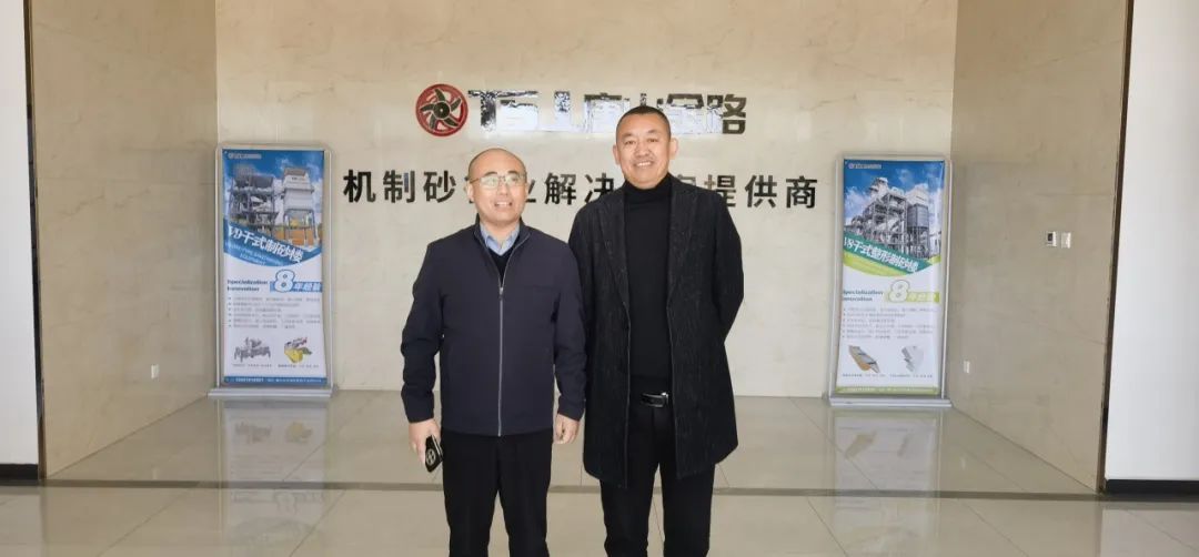 山東省砂石協(xié)會專職副秘書長陳文蒞臨唐山金路，考察特細砂制砂樓